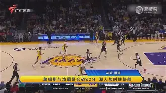 体育赛事-包含刚刚！詹姆斯与50激战快船分钟国际比赛日底特律活塞主帅复盘，加时末段布莱顿远射贴柱的词条